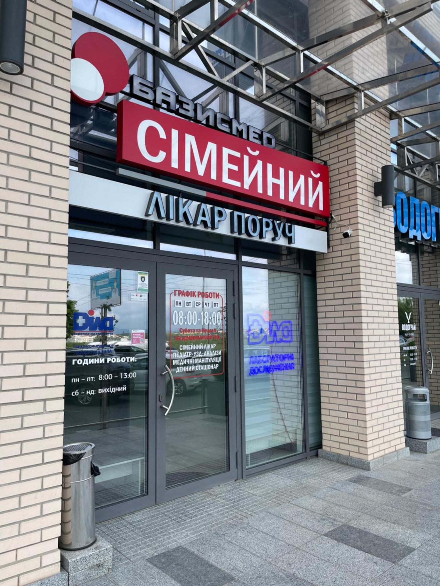 Favorite Apartments Citi Новобудова Тц Депот, Жк Атлант, Жк Водограй Дуже Чисто! Chernivtsi Εξωτερικό φωτογραφία